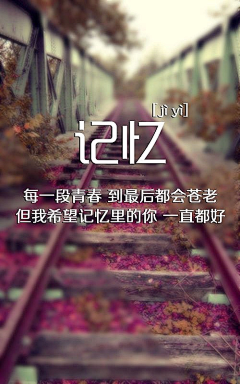 zhixie采集到休闲