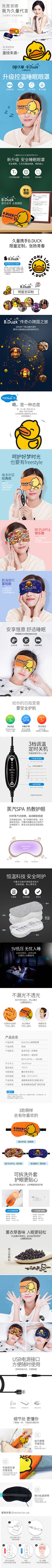 多啦a喵丷采集到其他分类