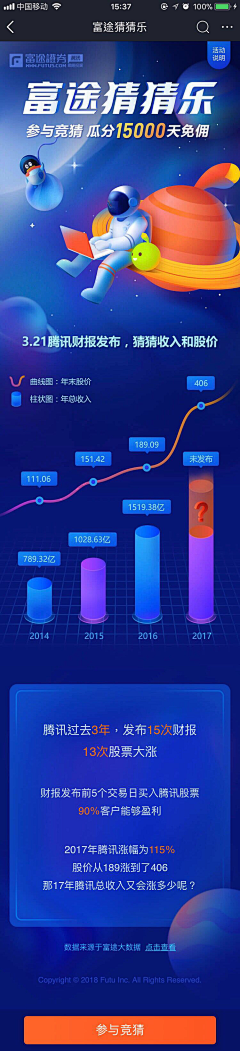 傻傻amp;坏笑采集到创意图片