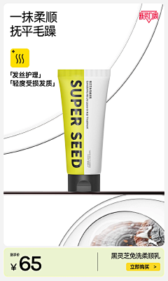 SuperSuperGirl采集到化妆品