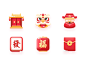 Spring Festival Icons 春节图标