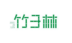 Joker丶程采集到字体