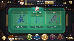 白菜_66采集到棋牌游戏