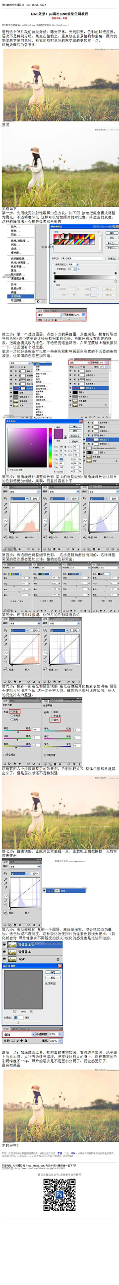 小皮鞋v-design采集到修图