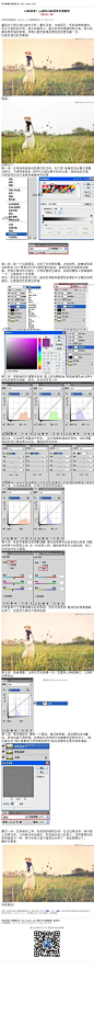 #人物调色#《LOMO效果！photoshop调出LOMO效果色调教程》 看到这个照片我们首先分析：曝光正常，光线阴天，色彩的鲜艳度低，层次不是特别分明，焦点在植物上，重点放在前景植物和主角，照片的整体感觉偏向意境 教程网址：http://www.16xx8.com/plus/view.php?aid=135971&pageno=all