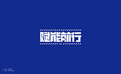 double-Tj采集到字体