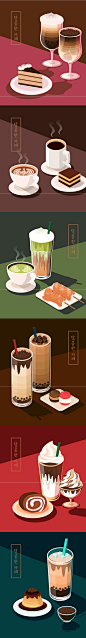 创意手绘复古下午奶茶甜品小吃饮料外卖促销插画海报设计素材T97-淘宝网