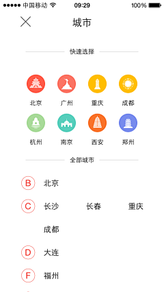 圆滚滚我们走呀～采集到app-分类/侧拉菜单