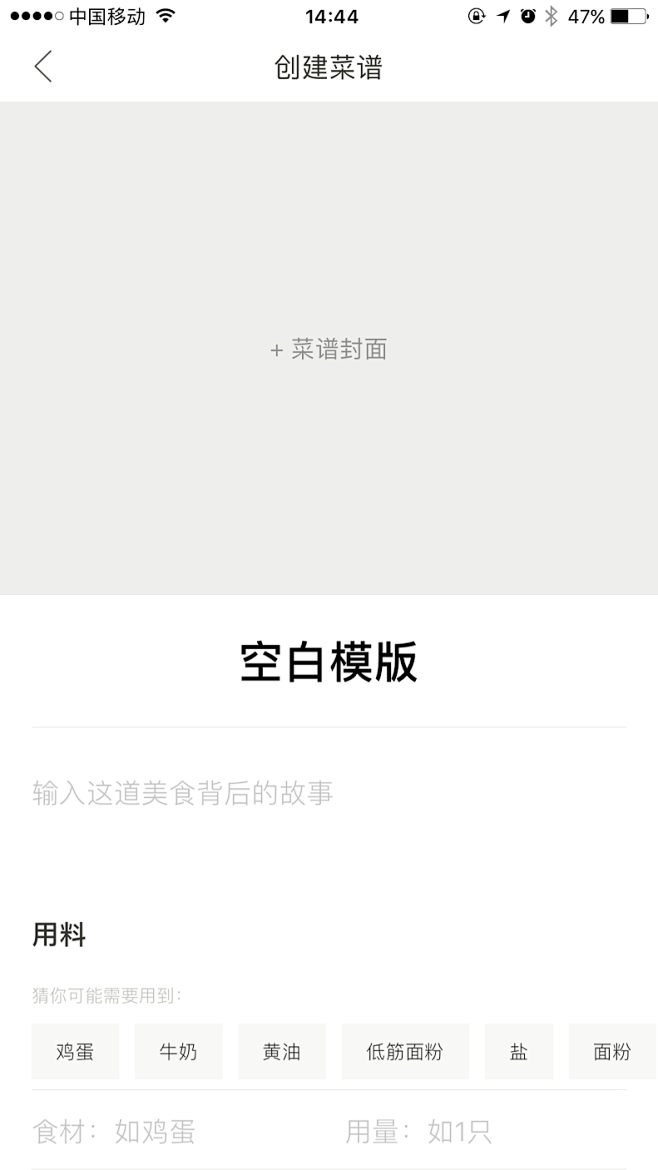 当前显示IMG_0896.PNG