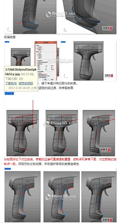 木笔木笔采集到教程