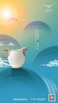 巴黎※左岸JANE采集到创意