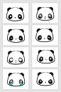 可爱熊猫表情矢量素材