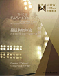 vogue杂志中文版2015年11月[418P] - 流行时尚 - 思缘论坛 平面设计,Photoshop,PSD,矢量,模板,打造最好的素材和设计论坛