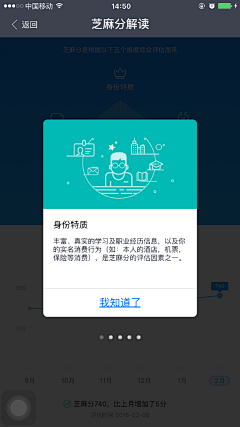 7七~采集到App-小部件