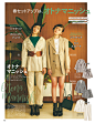 vivi 2018年3月号