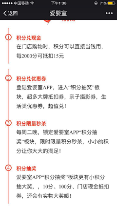 coitumanimaltriste采集到活动流程