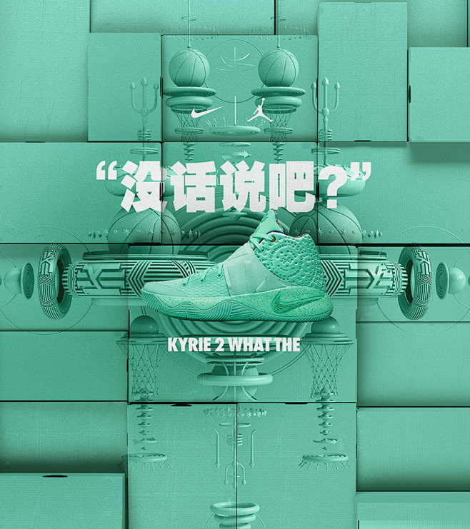 KYRIE 2 12 SOLES