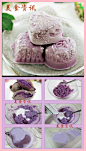 【清凉一夏：紫薯雪糕】就是爱你魅惑的颜色！1紫薯2个入锅蒸熟2蒸好去皮压泥3紫薯泥分次加鲜奶油50g，每次都要搅匀后再加，直至奶油被紫薯完全吸收4倒纯牛奶250ml和糖反复搅拌，成可均匀流动糊状，确保里面白糖完成融化，且没有大的颗粒5倒入模具中，送入冰箱冷冻室，冷冻至结成雪糕。