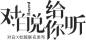 主题LOGO