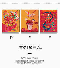 公子无涩采集到banner