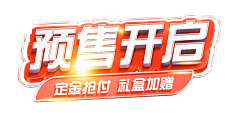 元气の满满采集到文字-字体/特效