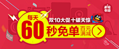 19910214采集到banner