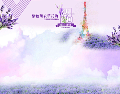 八戒的灿烂人生采集到banner