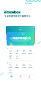 APP 功能介绍页面 UI 界面