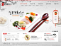 韩国复古水墨风格餐饮网站模板