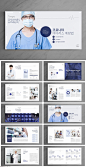 10款医疗科技医生医院画册模板-2PSD素材2020522 - 设计素材 - 比图素材网