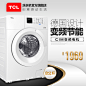 TCL洗衣机官方旗舰店--主图