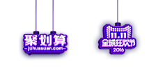 DUDU~待君归采集到LOGO