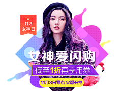 把我咬成Vampire采集到APP——弹窗