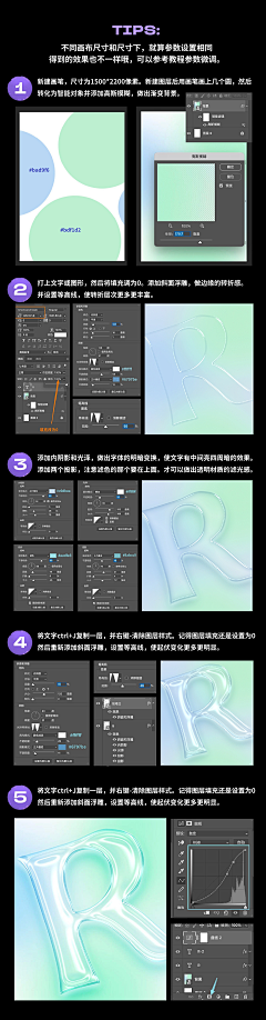 艾雅/采集到教程