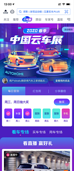 Orone_Design采集到H5设计