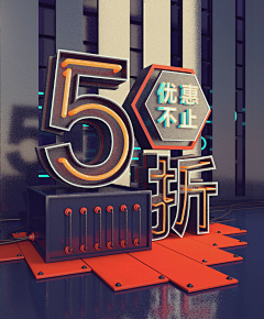 钟文浩000采集到C4D