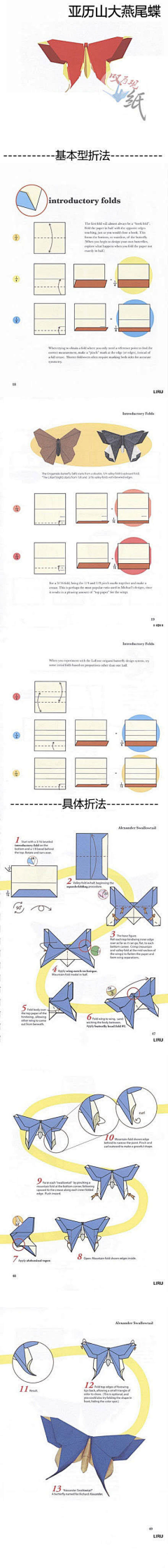 午夜_加百列采集到DIY