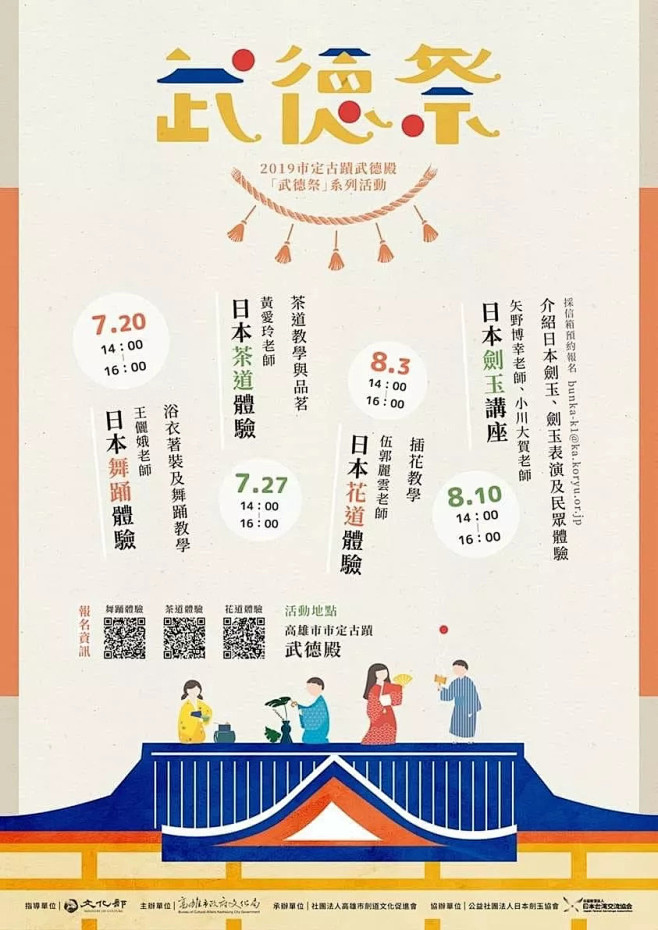 [米田主动设计整理]||海报设计|—中文...