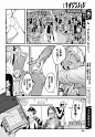 BLESS第01话-BLESS漫画-动漫之家漫画网