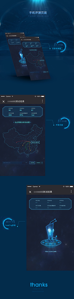 superzh采集到UI DESIGN