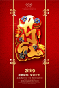 63款2019新年中国风海报PSD模板立体剪纸创意喜庆猪年春节设计PS素材 (28) 