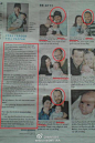 瑞典男子在单身派对上一夜让四名女子怀孕，9个月后，当地报纸的恭贺新生婴儿栏目就成了这个样子。。。