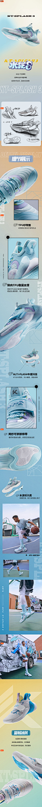 安踏水花3代丨篮球鞋男专业实战球鞋2021冬季新款汤普森KT运动鞋-tmall.com天猫