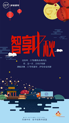 爱哭鬼O_o采集到原创画板