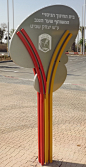 Entrance sign to high school in Israel, designed by Reuven Rom: 