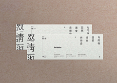 路遥suvan采集到Visual _business card