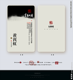 Designer-Wei采集到平面设计——名片