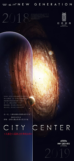 上山打草采集到科技 星空