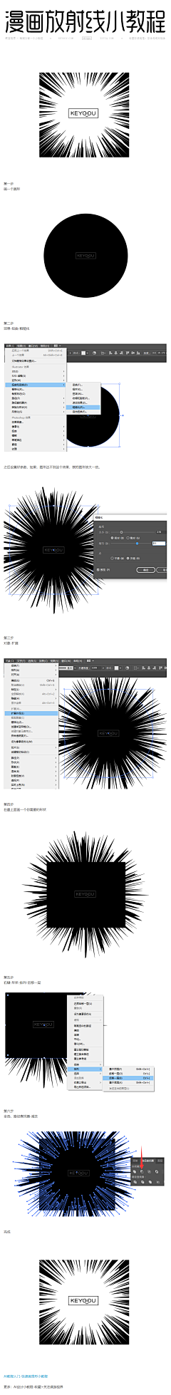 霍Cc采集到教程[Tutorial]