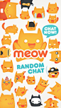 Meow - Random Chat New Friends - screenshot